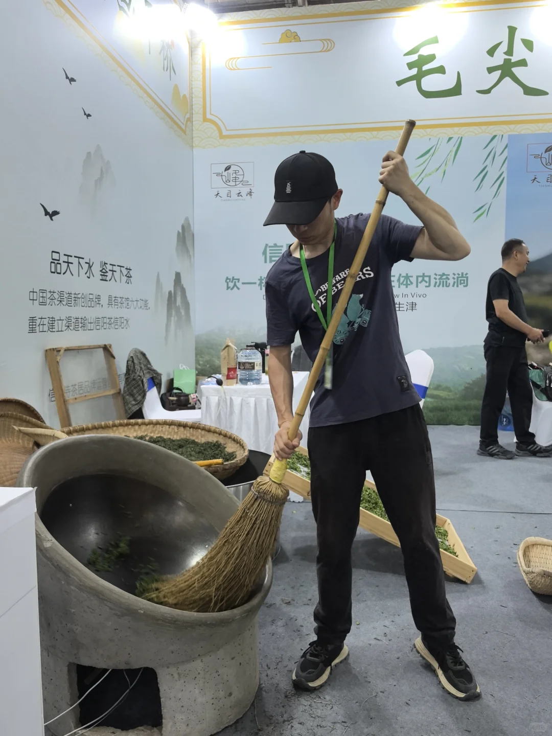 信阳茶叶博览会暨2025中国绿茶品牌大会