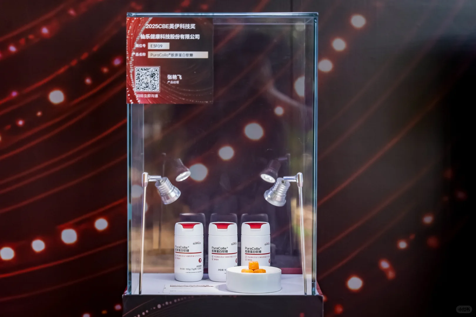 仙乐健康亮相CBE中国美博会