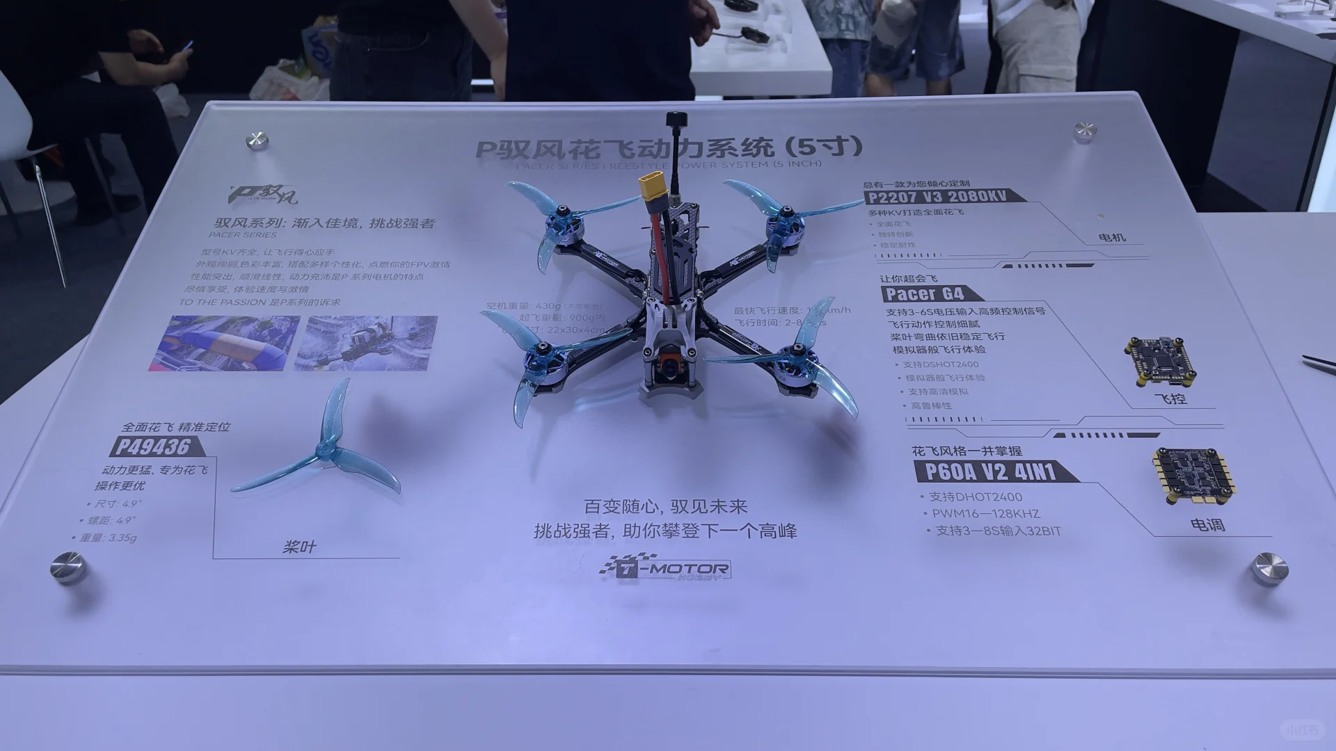 2025深圳无人机展观展后感