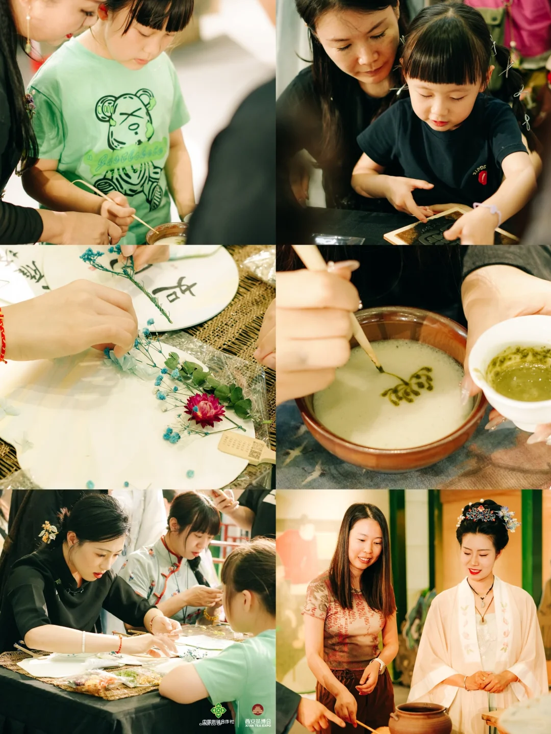 端午节冲啊!西安这个展会可以免费喝茶!