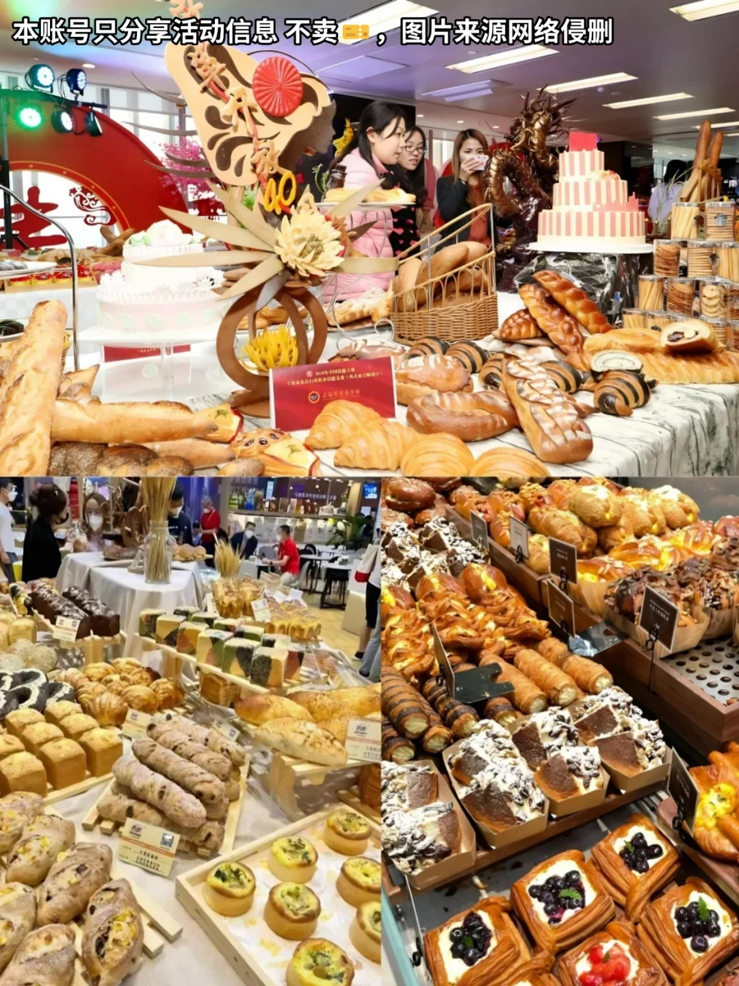 2025食品饮料展开展?北京人又幸福啦！