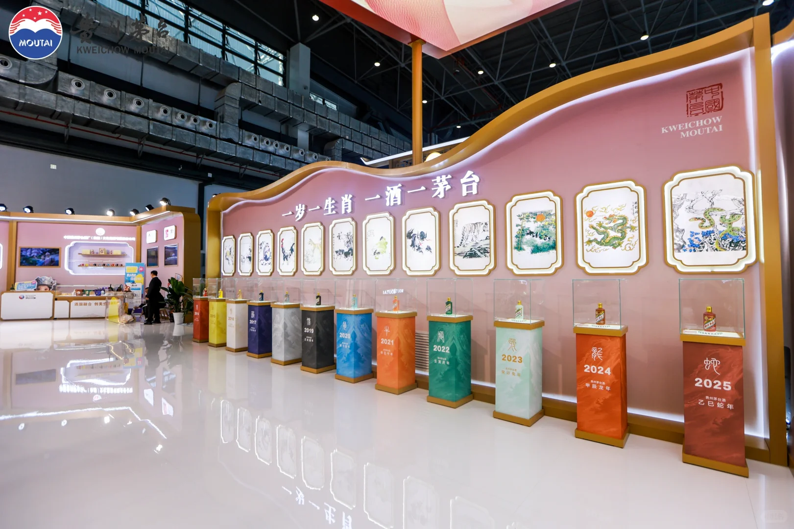 2025第五届北京国际酒业博览会茅台展台‼️