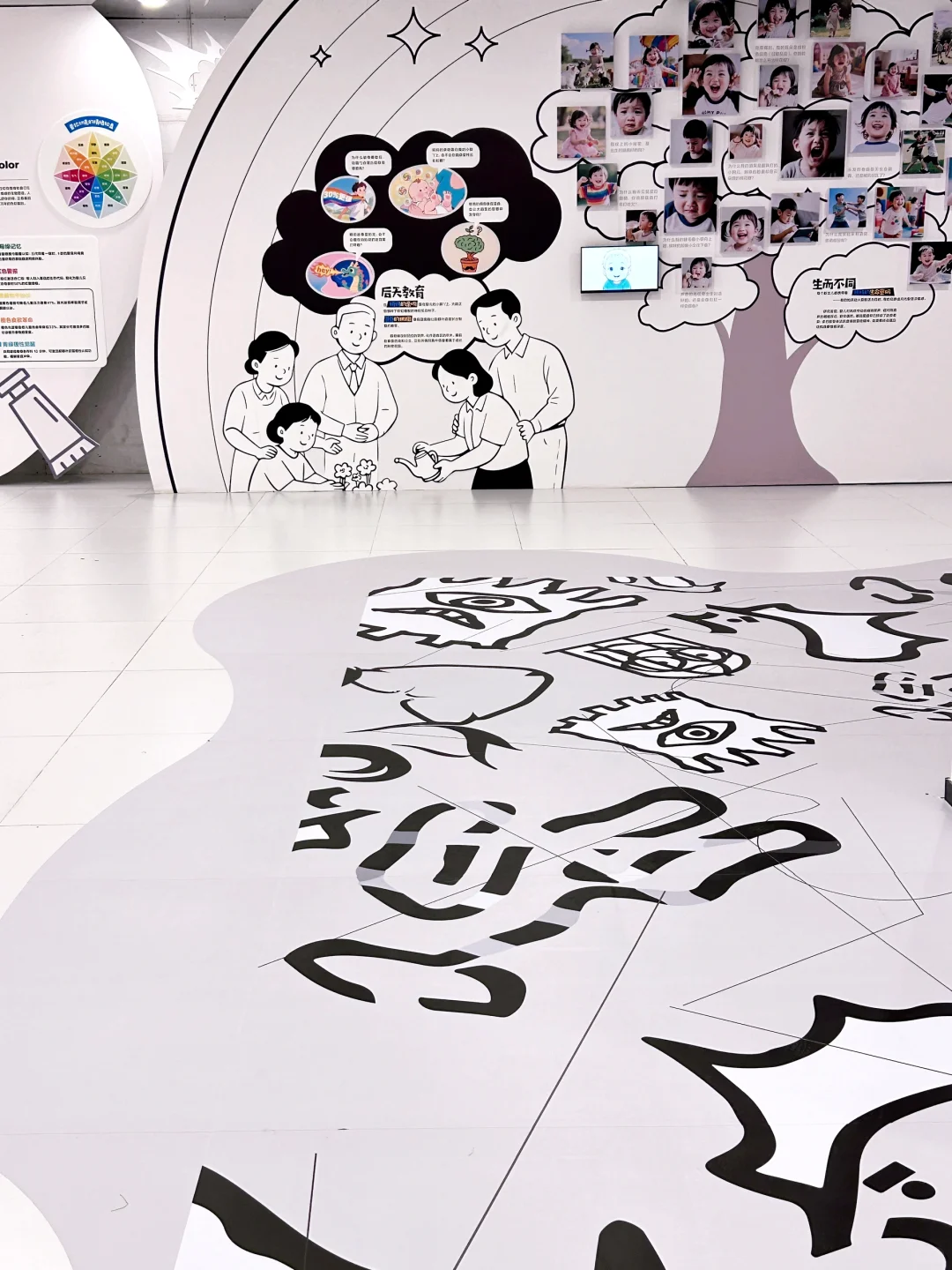 头号玩家的世界?在这里实现了！放松展！