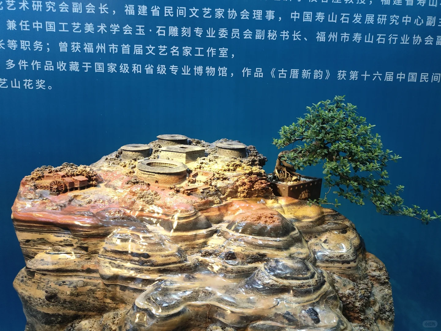 中国工艺美术博览会