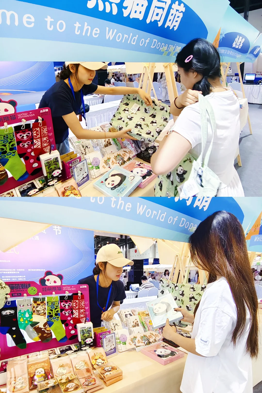 西博会仅剩两天‼️还没有来打卡的宝子速冲?