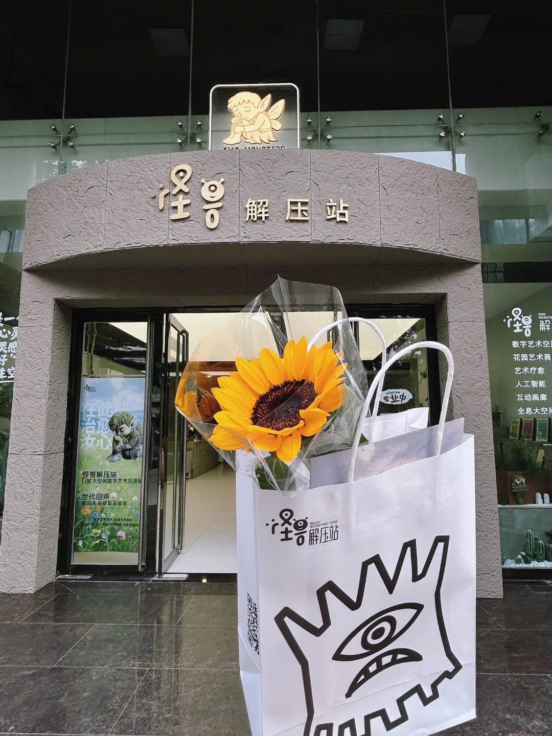 头号玩家的世界?在这里实现了！放松展！