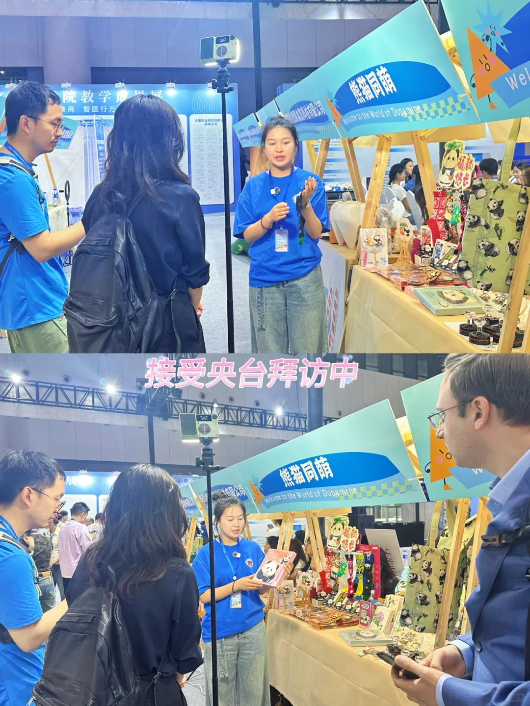 西博会仅剩两天‼️还没有来打卡的宝子速冲?