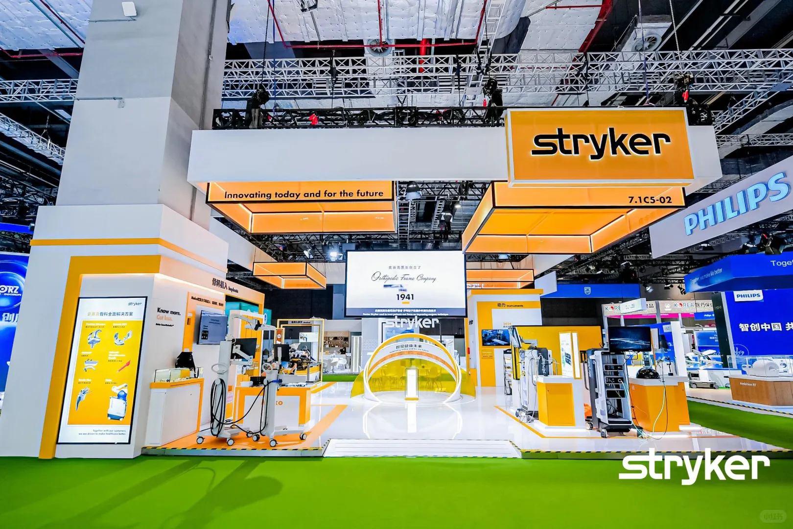 第六届进博会史赛克||展台设计搭建