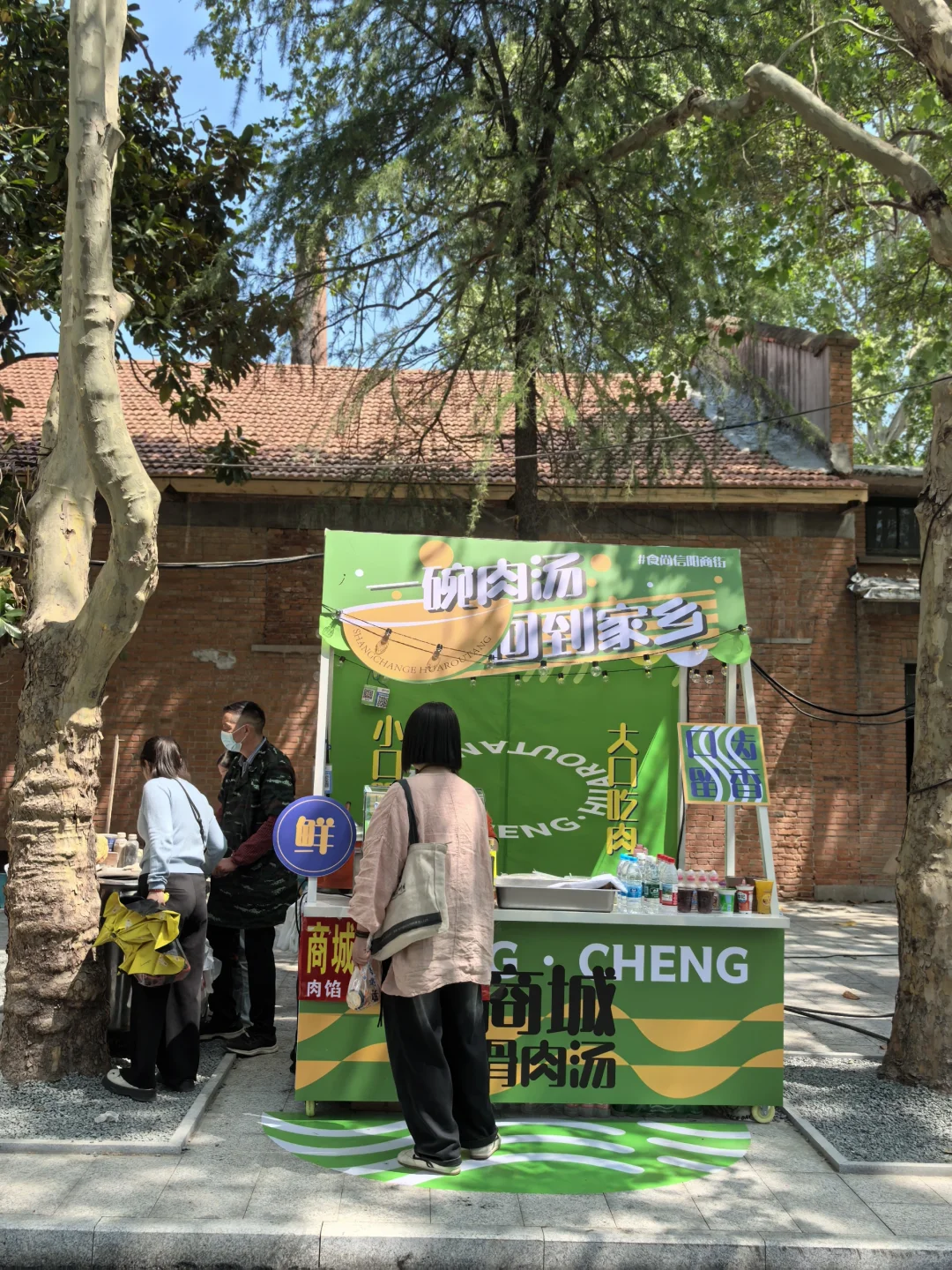 信阳茶叶博览会暨2025中国绿茶品牌大会