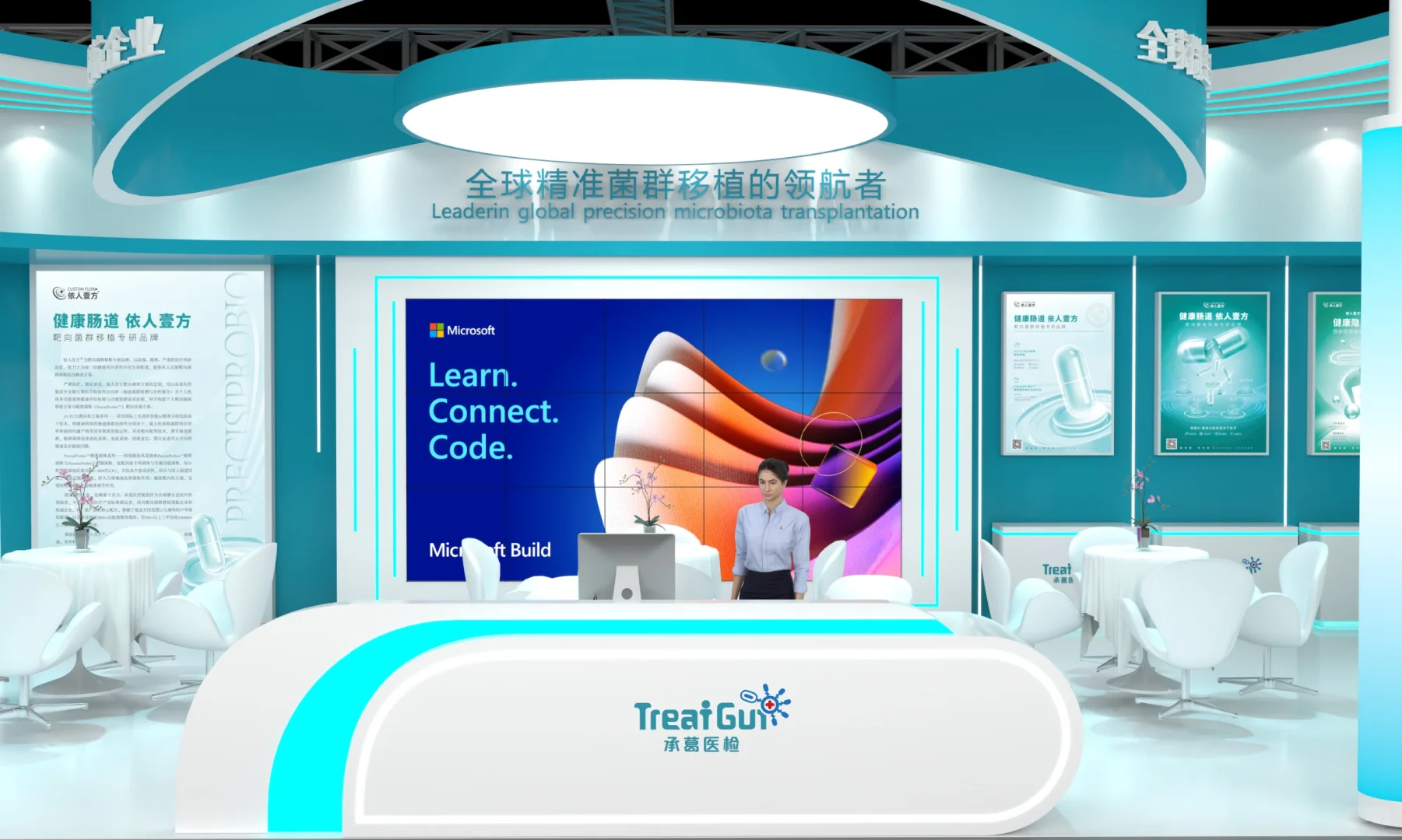 展会展台设计搭建丨美博会丨案例分享