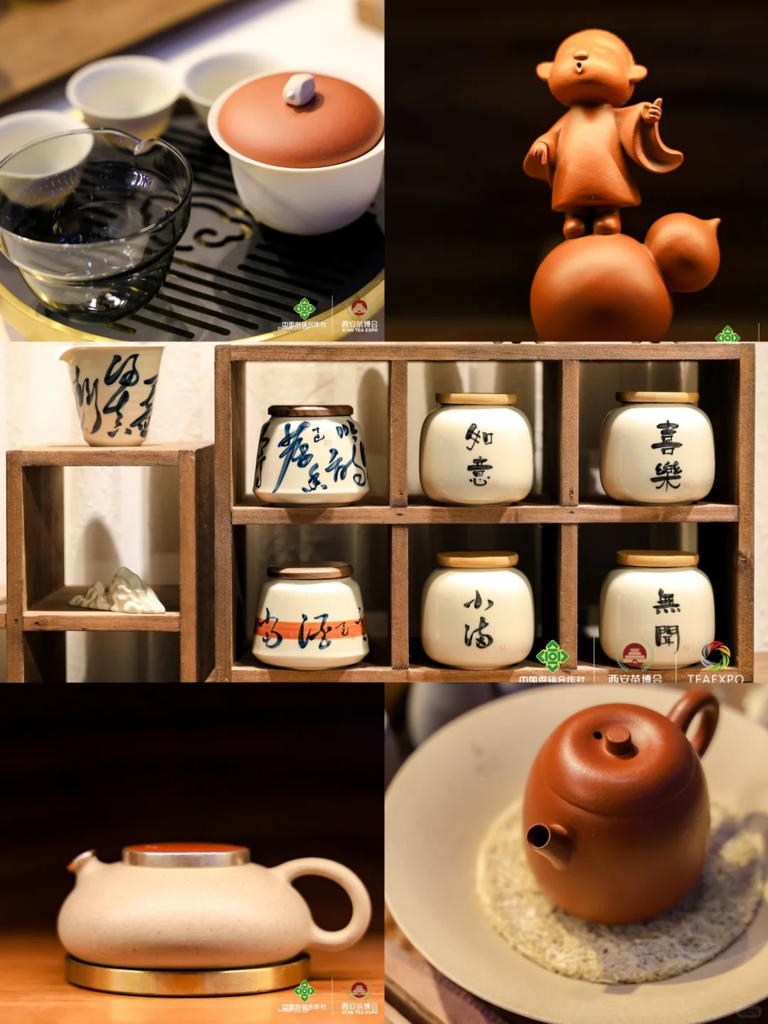 端午节冲啊!西安这个展会可以免费喝茶!