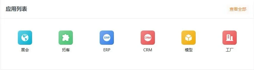 展会展厅公司看过来