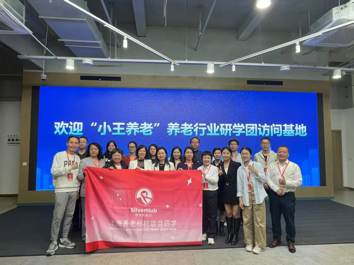 上海养老博览会6.13开幕，和行业大佬面对面