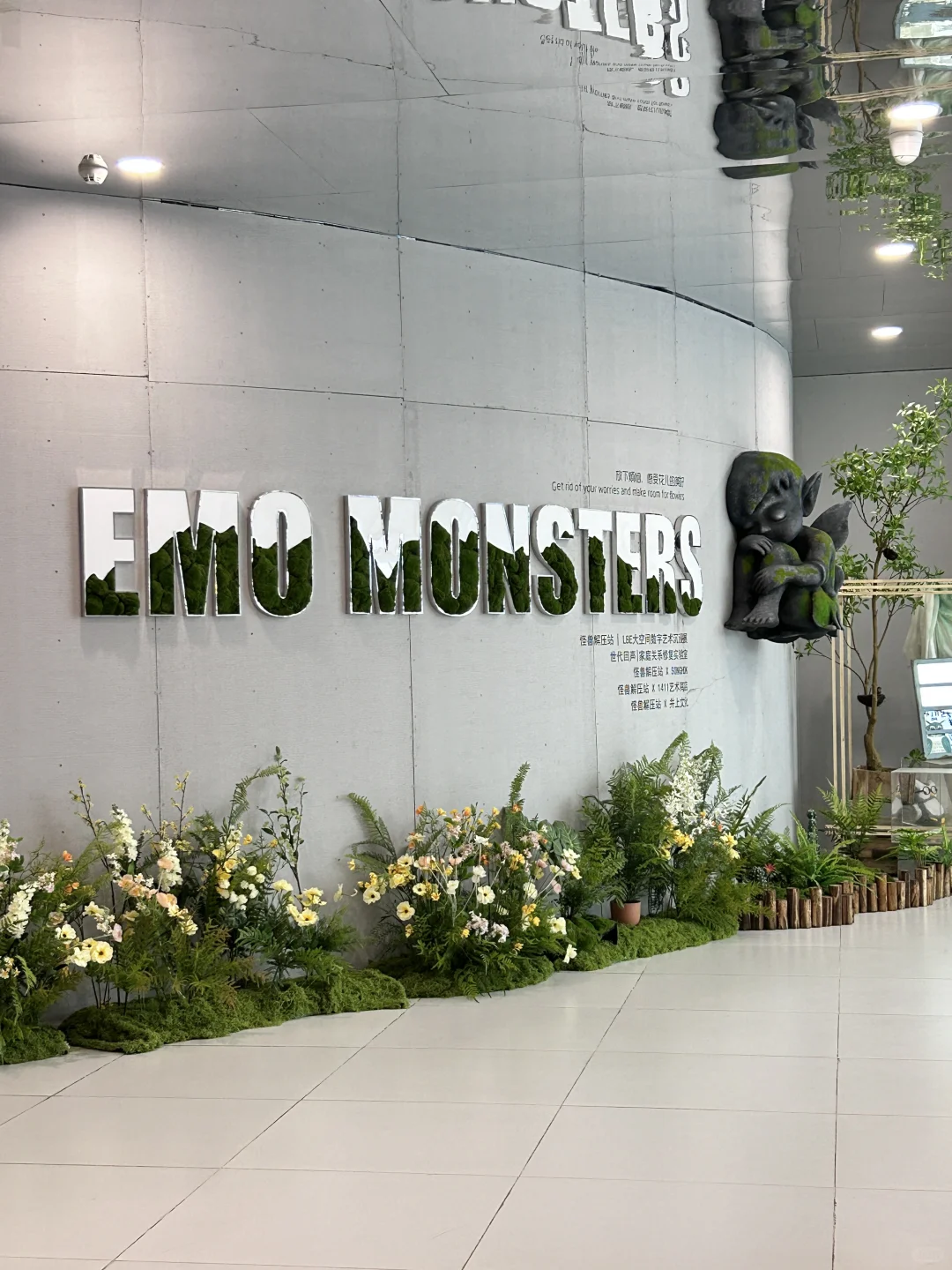 头号玩家的世界?在这里实现了！放松展！