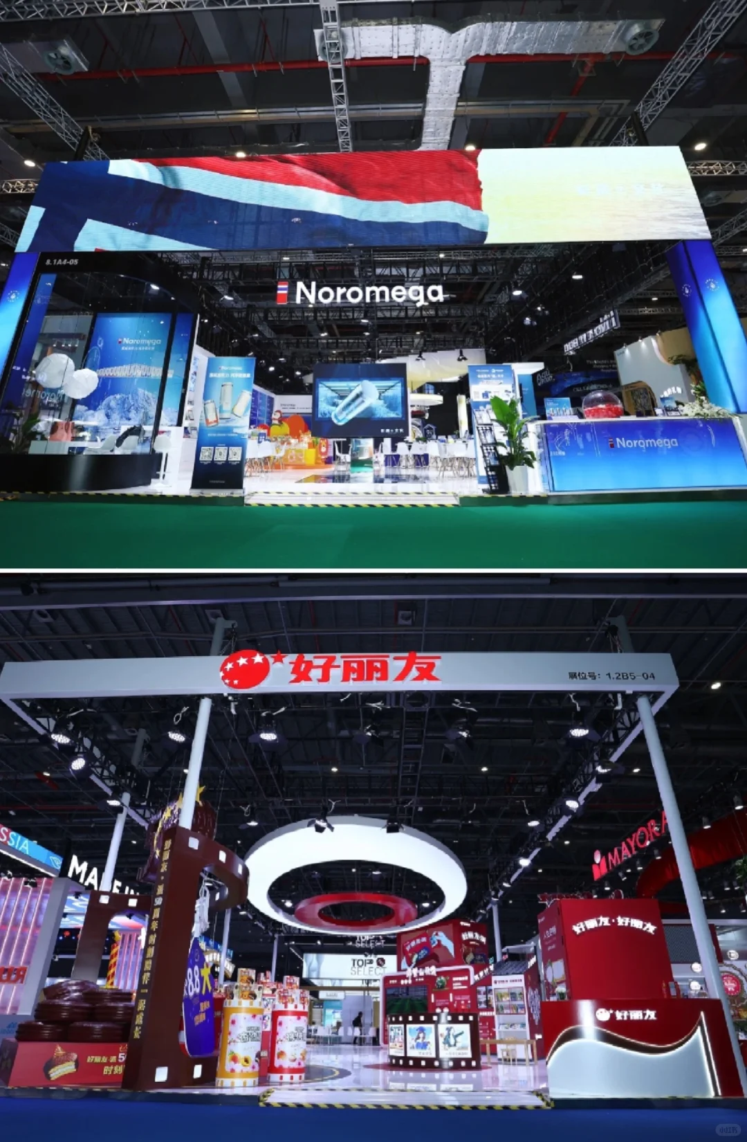 展台当然要有亮点啦?