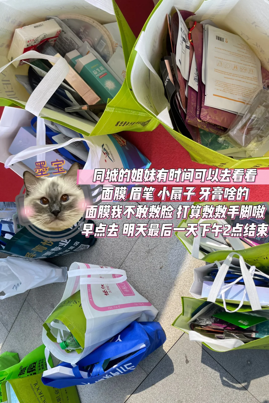 2025哈尔滨美博会