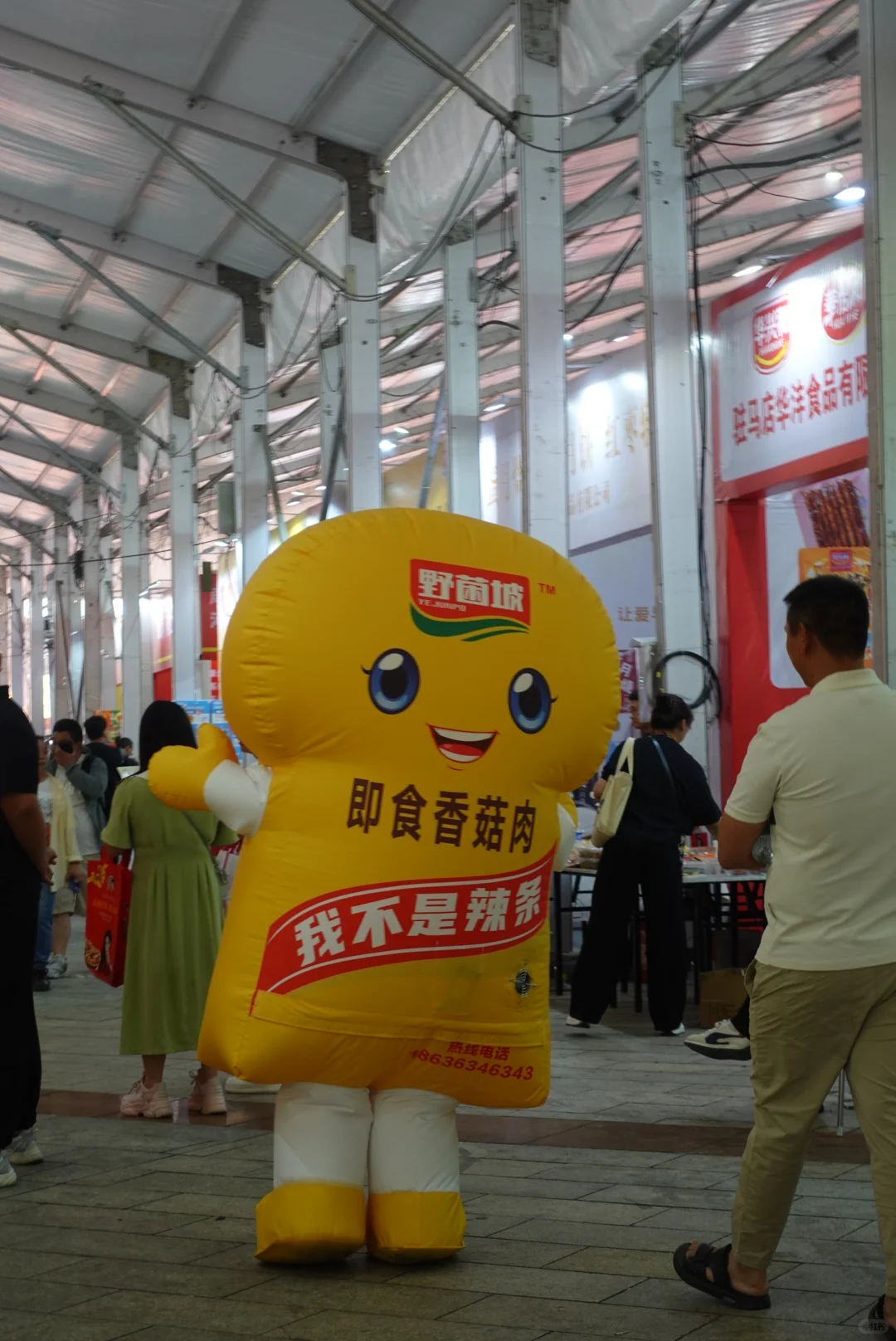 极限逛漯河食博会