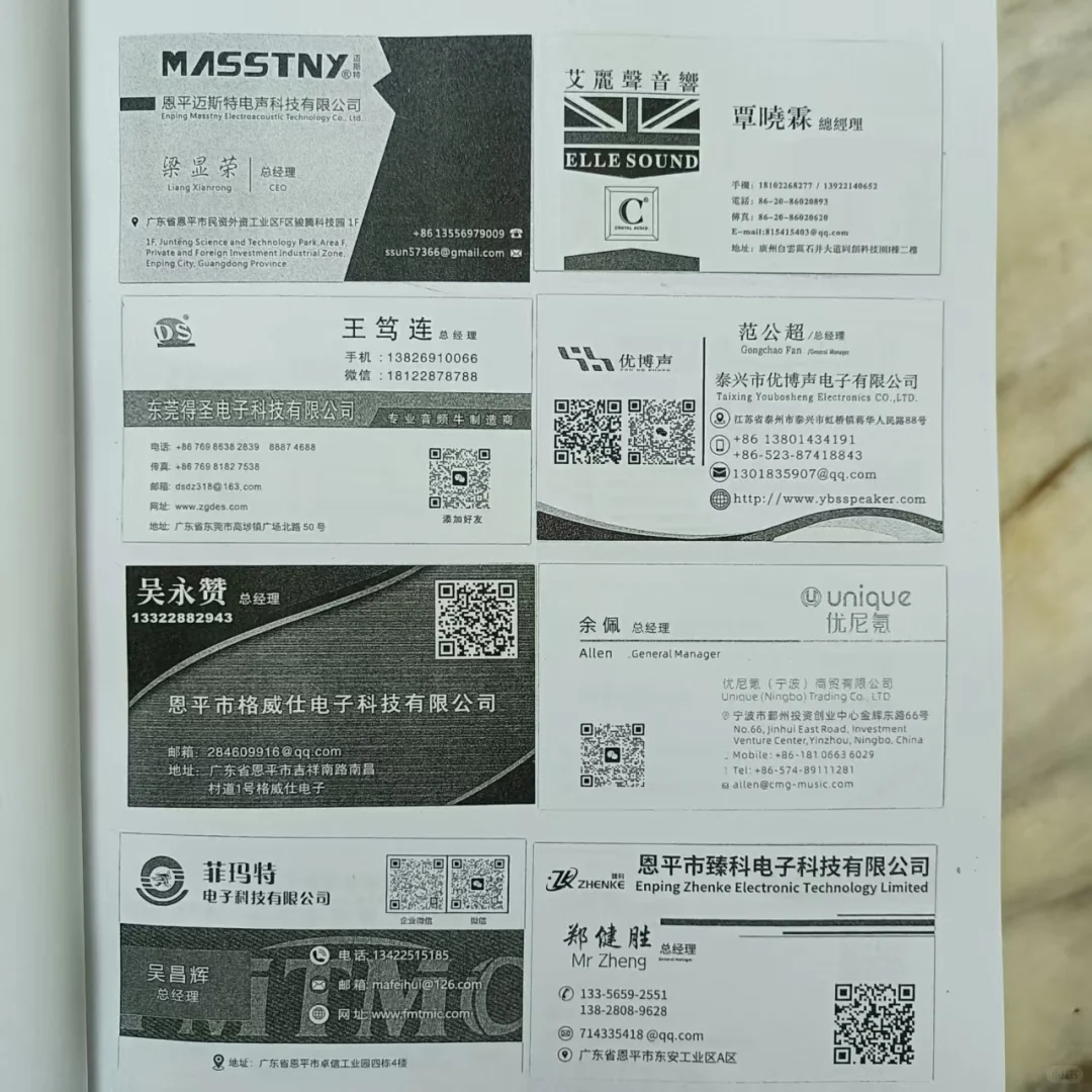 最新第23届广州国际专业灯光、音响展览会