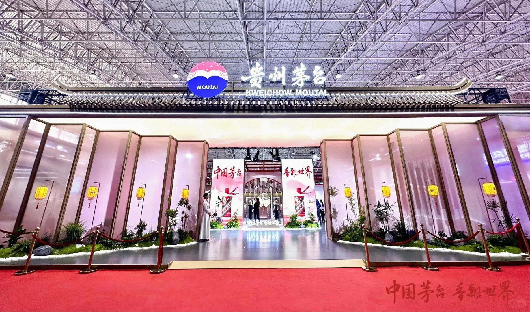 2025第五届北京国际酒业博览会茅台展台搭建