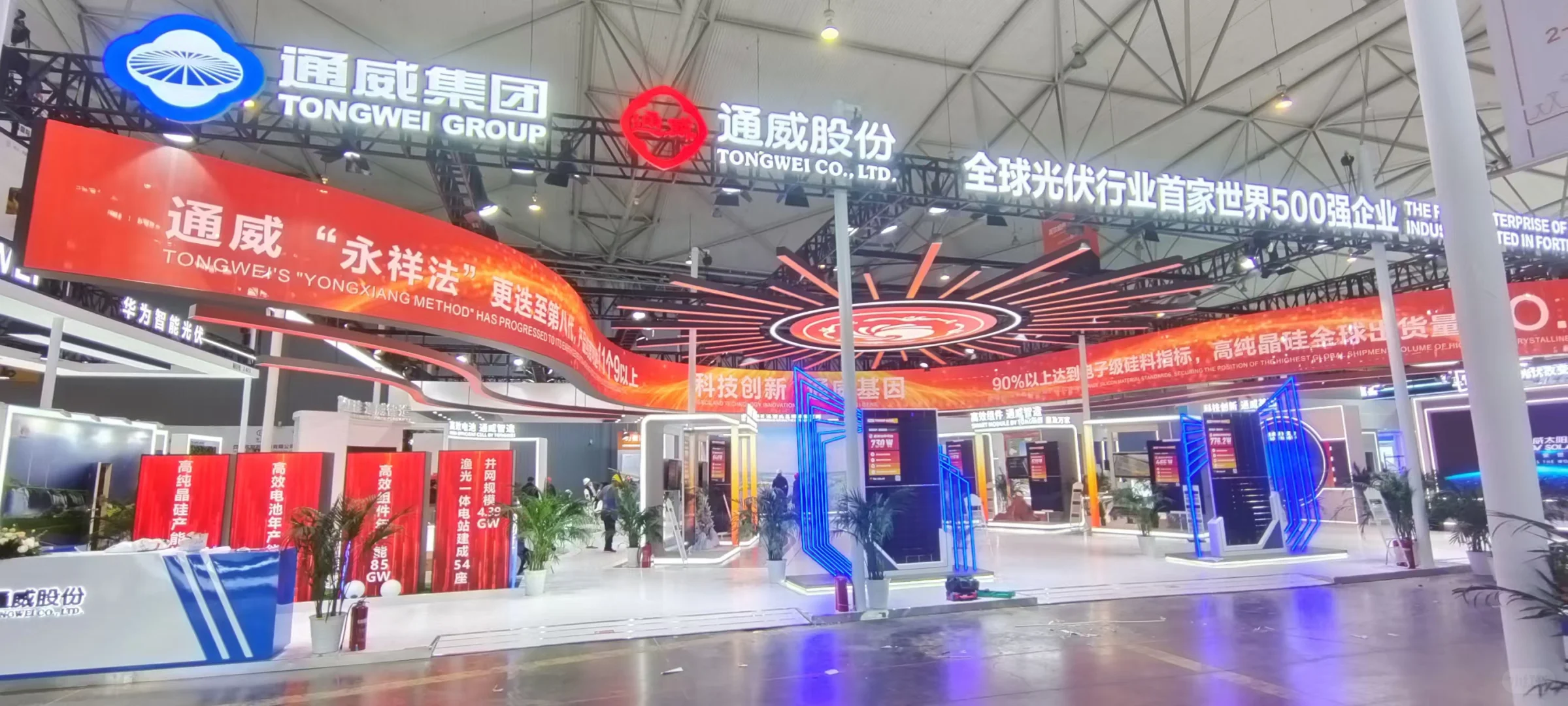 展台设计搭建|光伏展实景分享