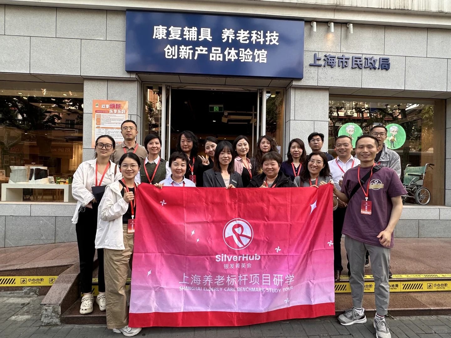 上海养老博览会6.13开幕，和行业大佬面对面