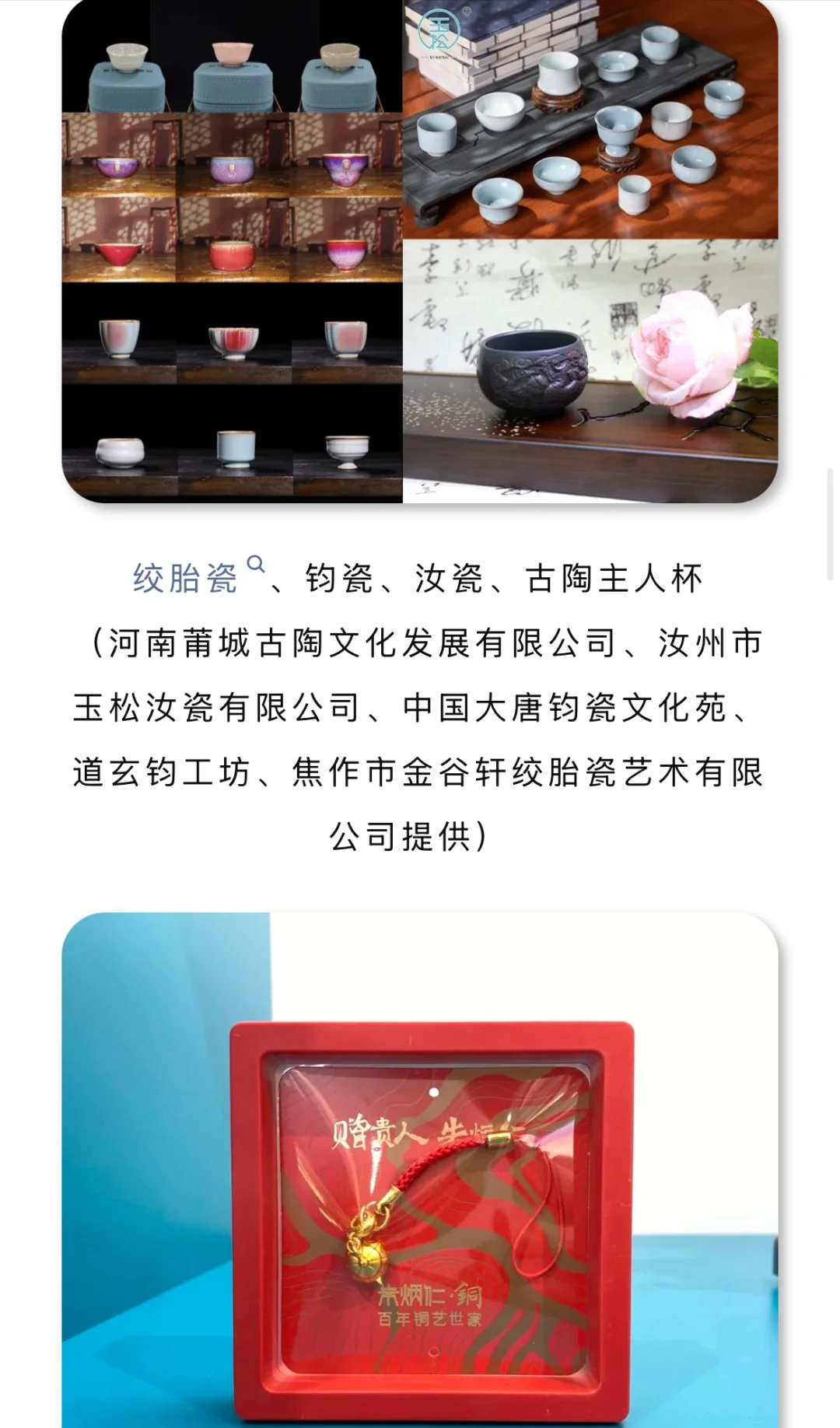 福州薅羊毛丨中国工艺美术博览会免费领攻略