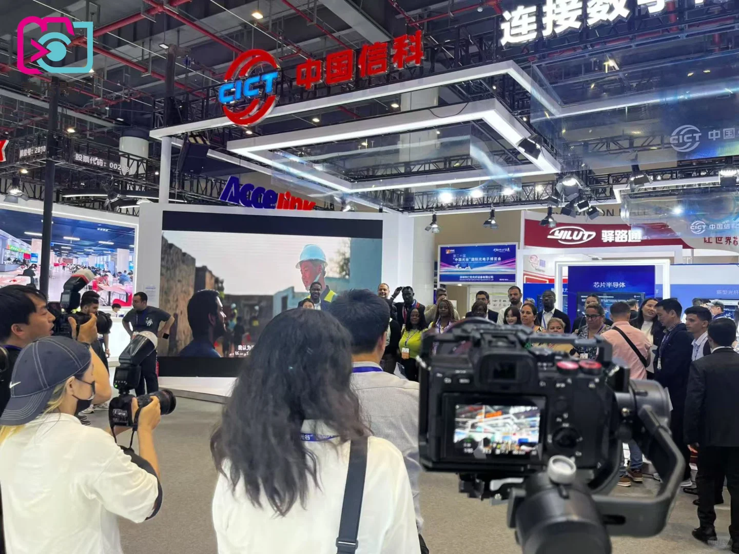 中国光谷国际光电子博览会圆满收官