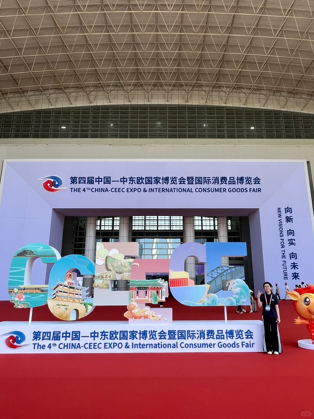 展会指南?食品公司参会必备
