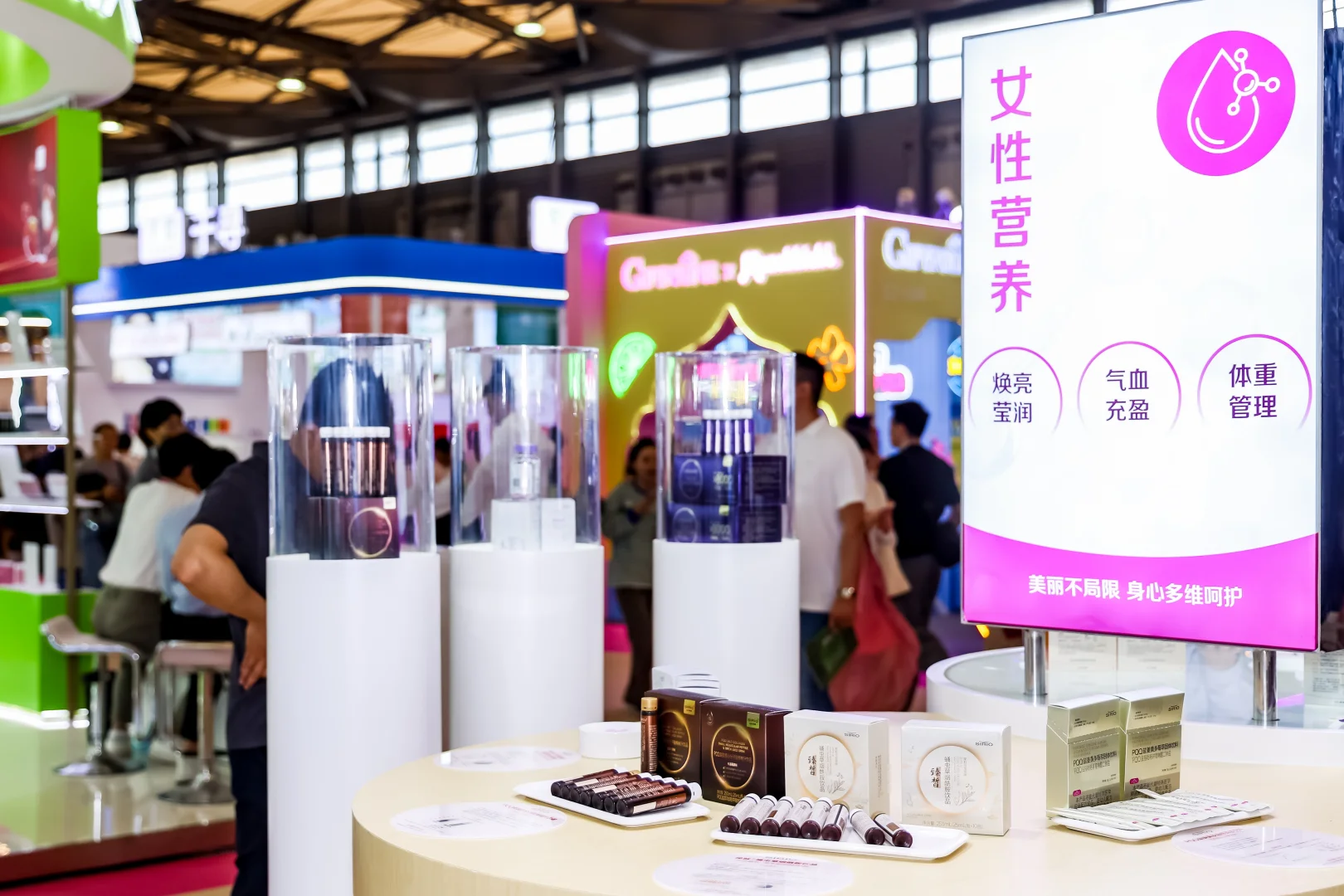 仙乐健康亮相CBE中国美博会