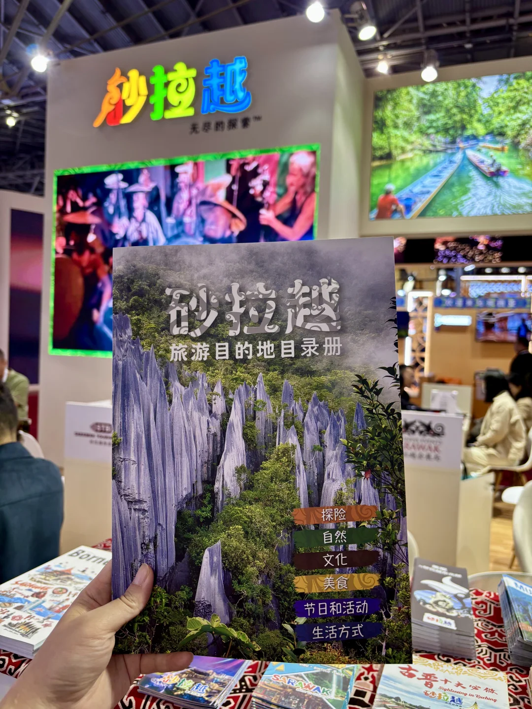 ITB没白来!砂拉越真是大马小众秘境