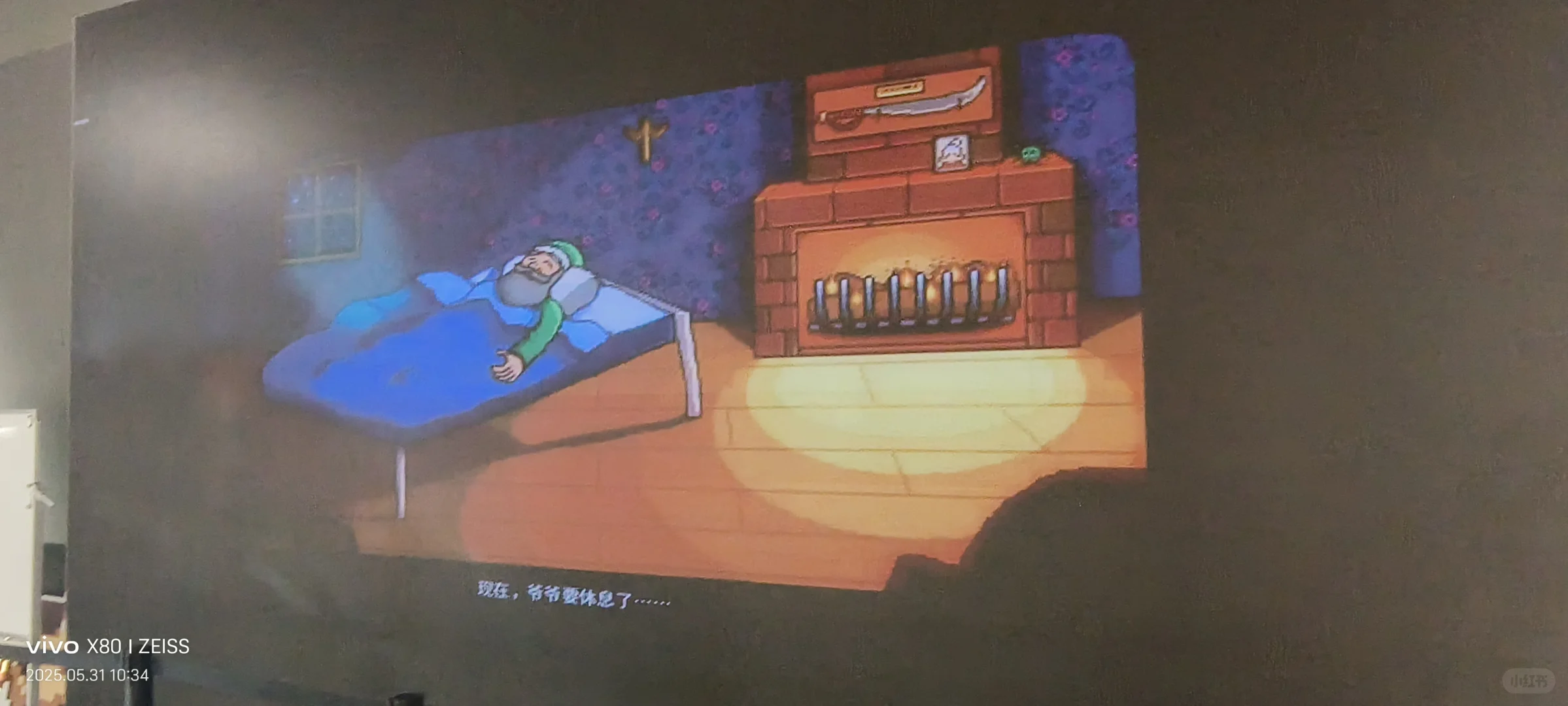 星露谷物语博物馆展览会老农民帮帮忙点zan