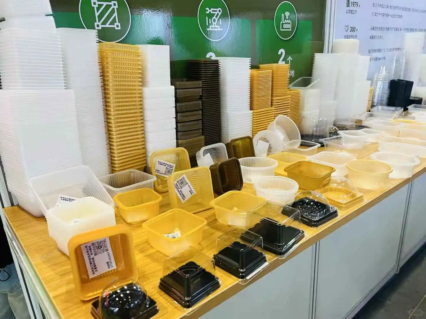 中国国际焙烤展览