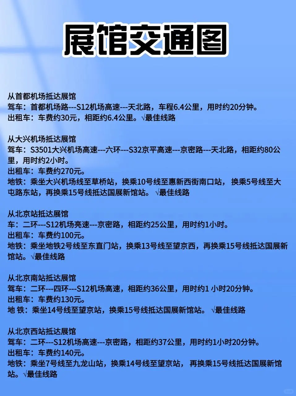 玻璃行业顶流盛会！第34届北京玻璃展来了！
