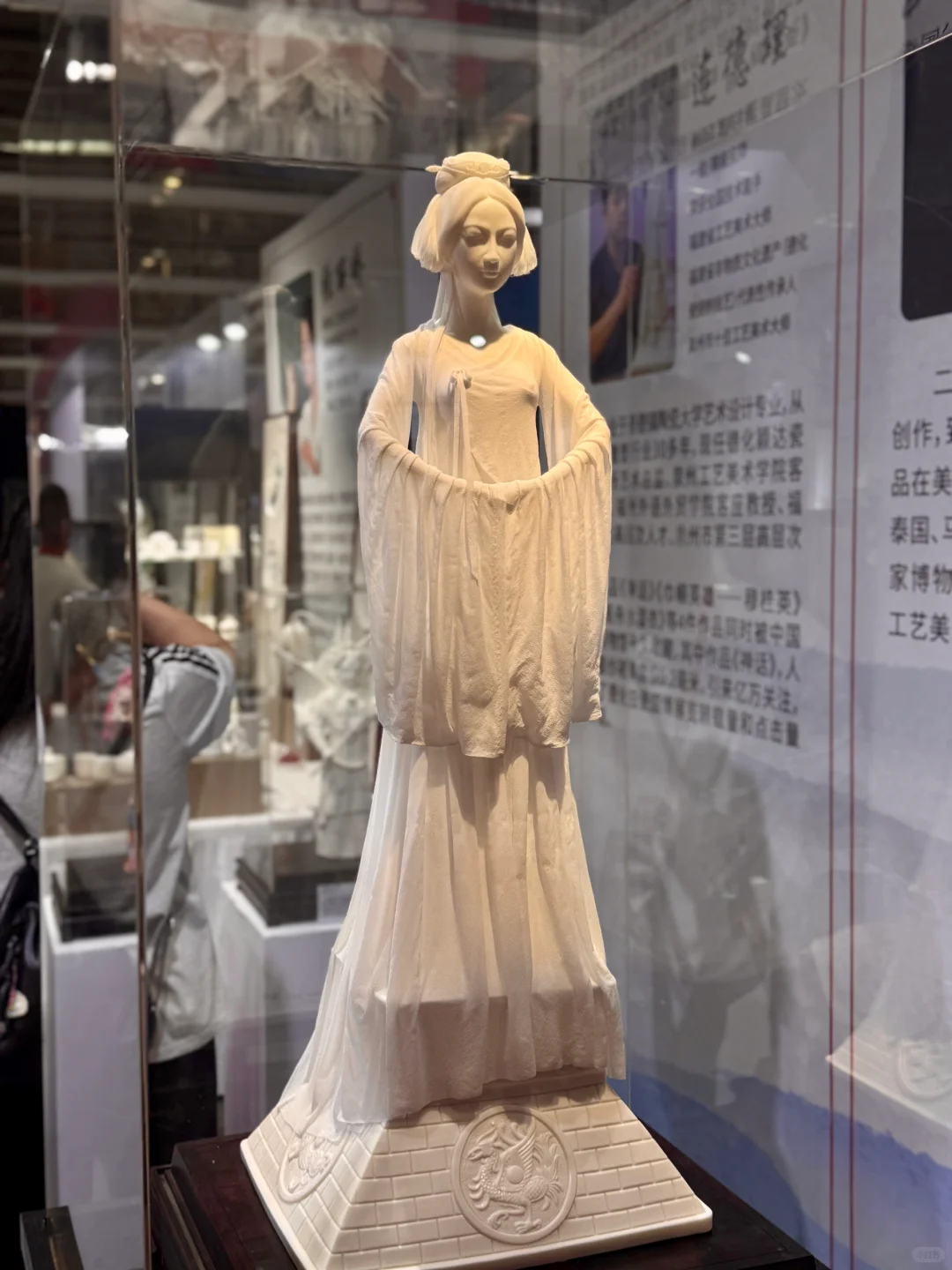 福州工艺美术博览会