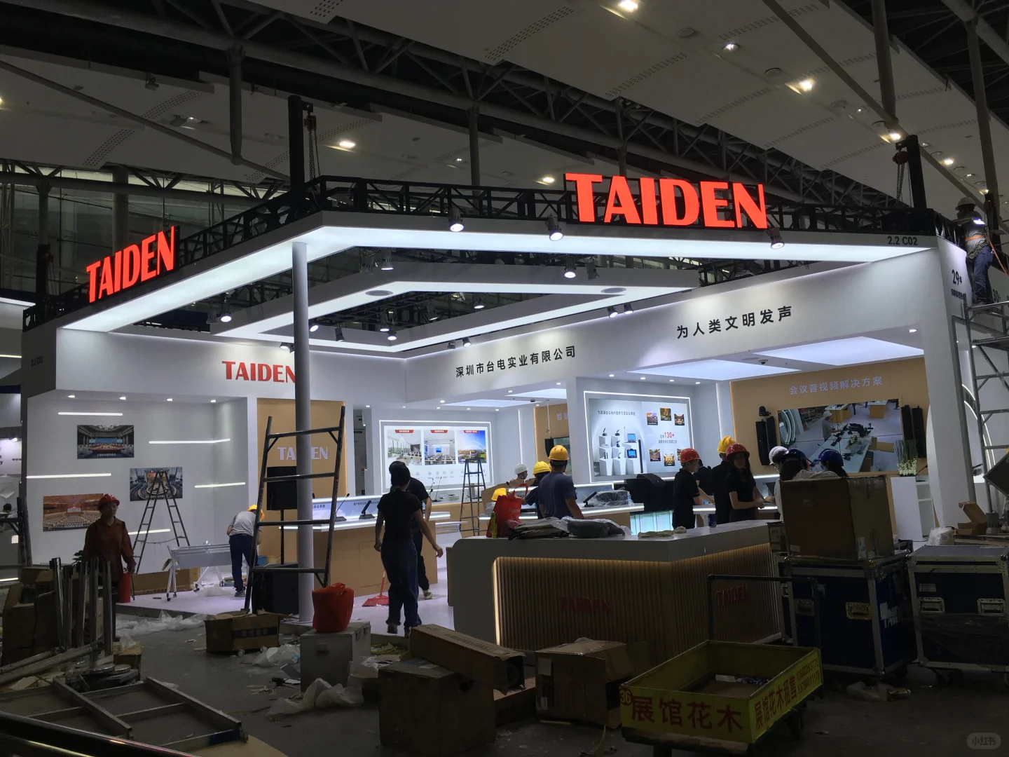 灯光音响展-展览展会设计与搭建