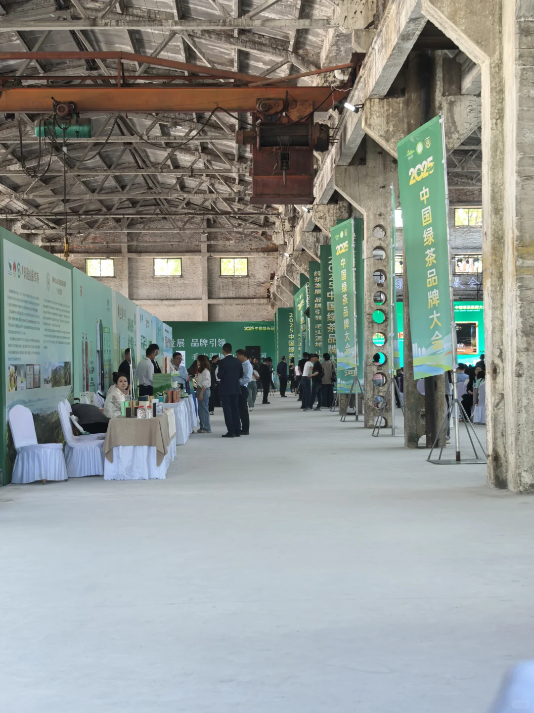 信阳茶叶博览会暨2025中国绿茶品牌大会