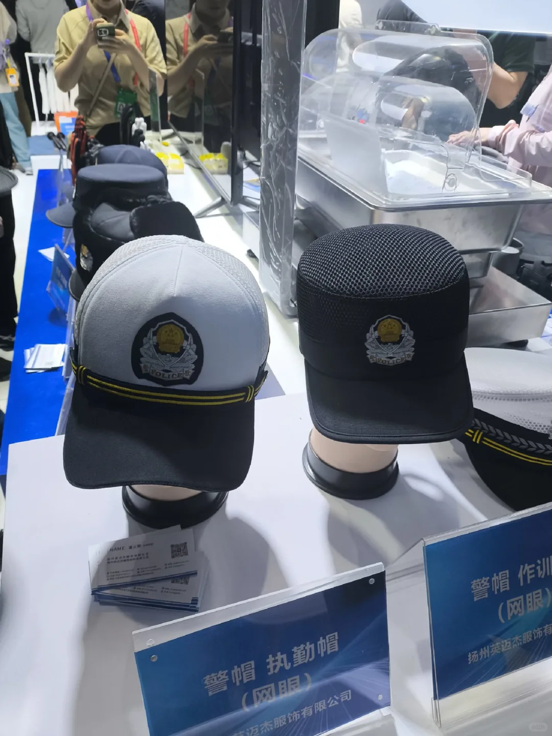 警博会新警服眼前一亮