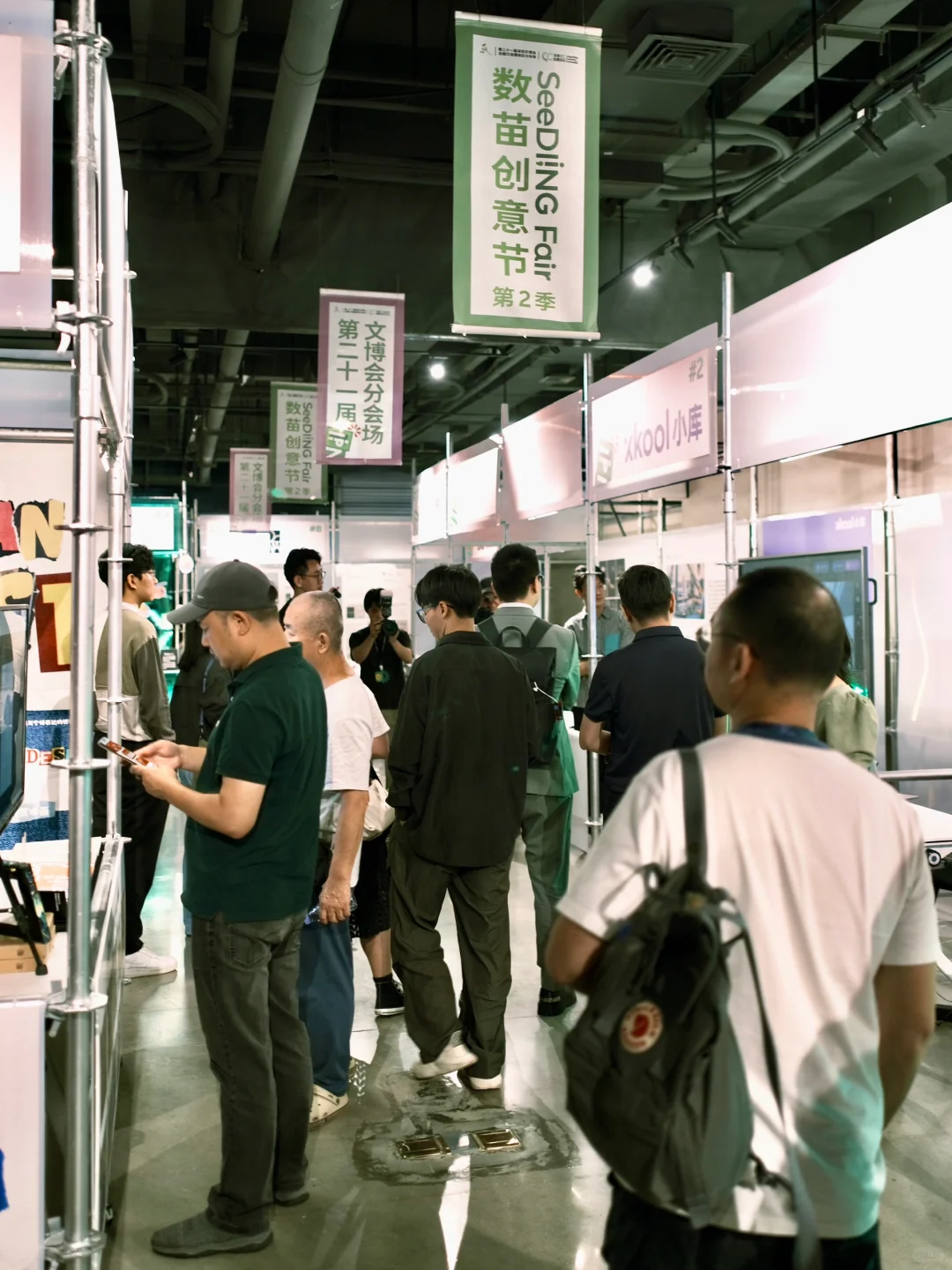 深圳｜闯进科幻异空间???好震撼！！