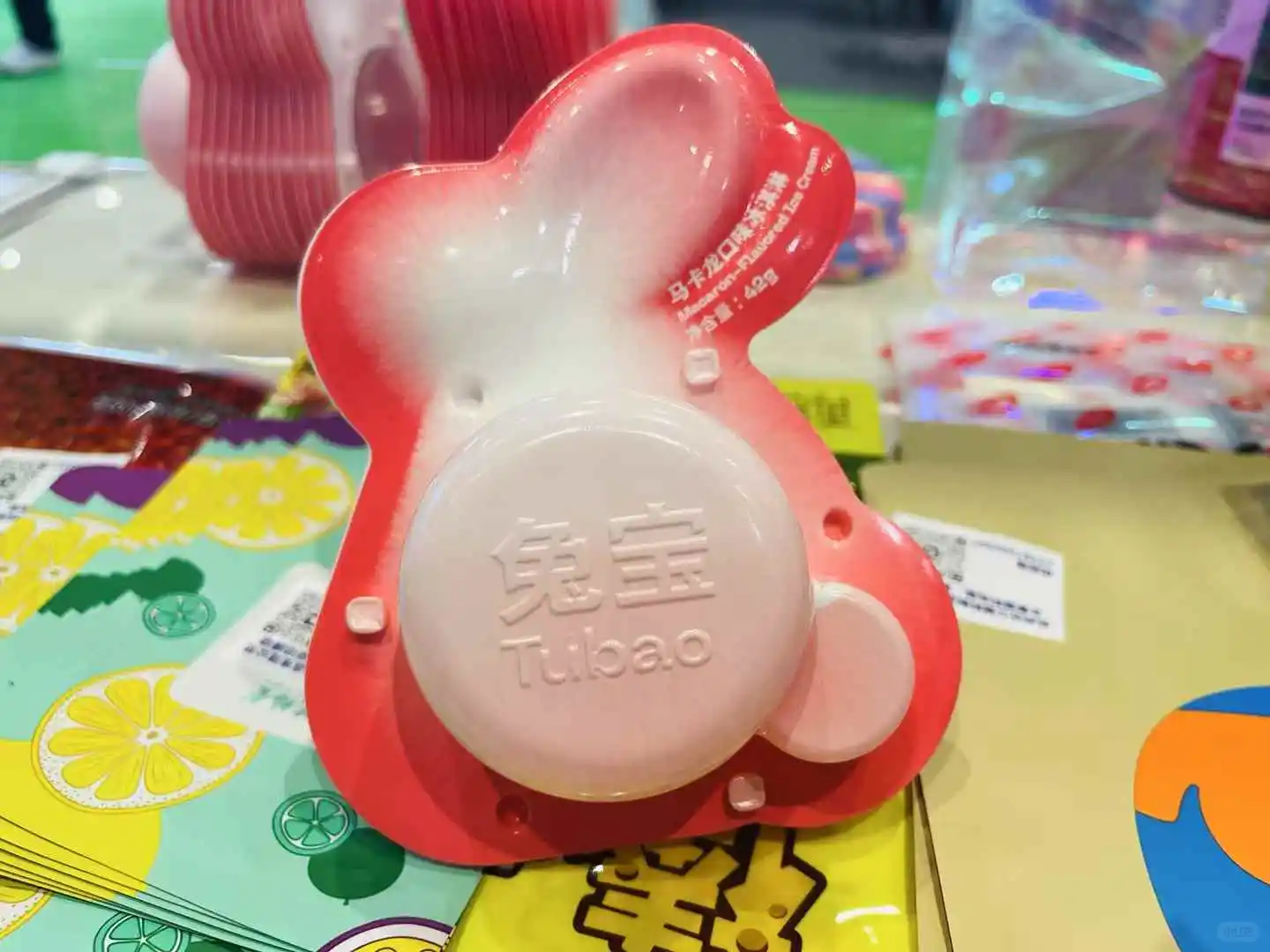 中国国际焙烤展览