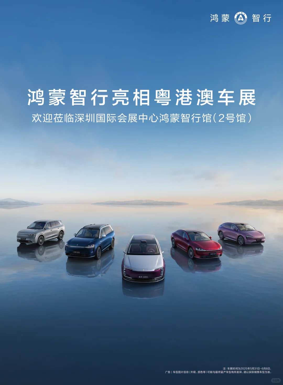 宠粉福利手慢无！全篇高能的车展攻略来了！