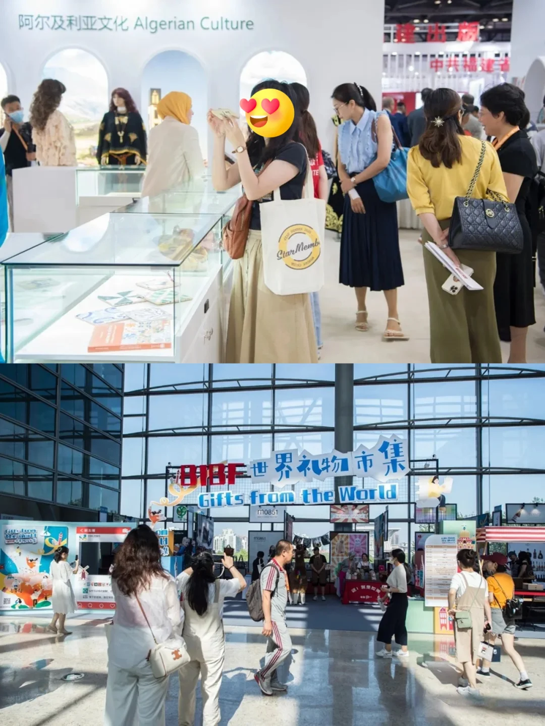 北京图博会来啦！免费门票还有免费图书文具