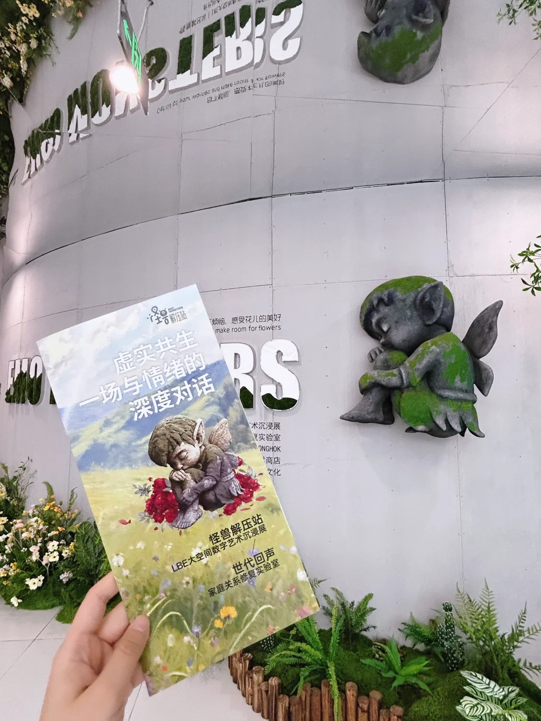 头号玩家的世界?在这里实现了！放松展！