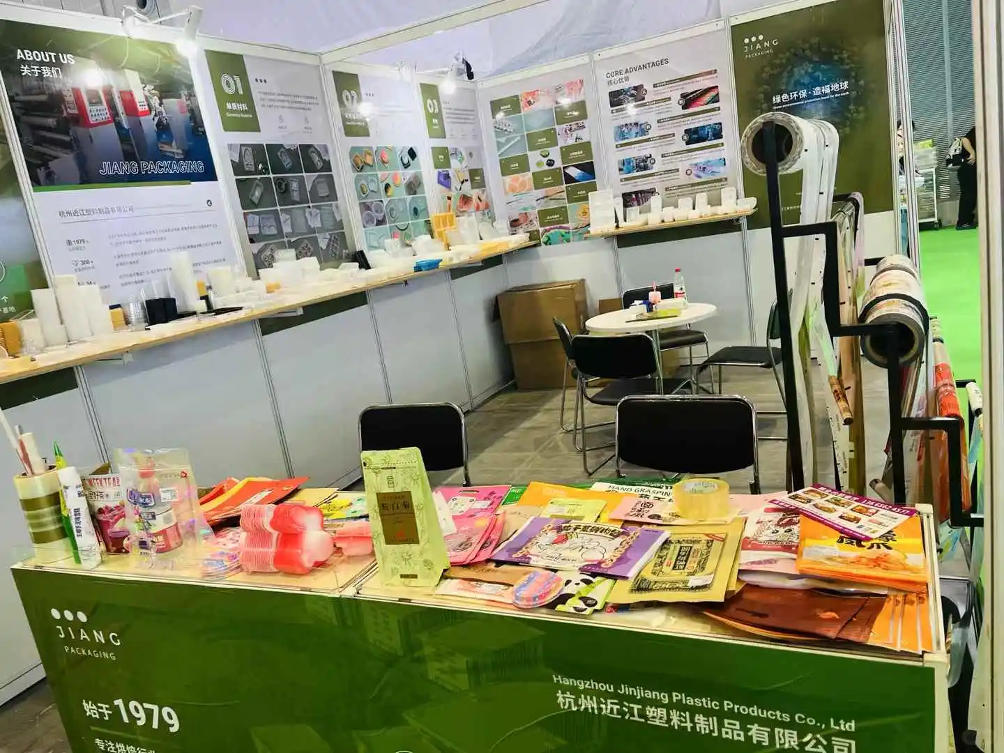 中国国际焙烤展览