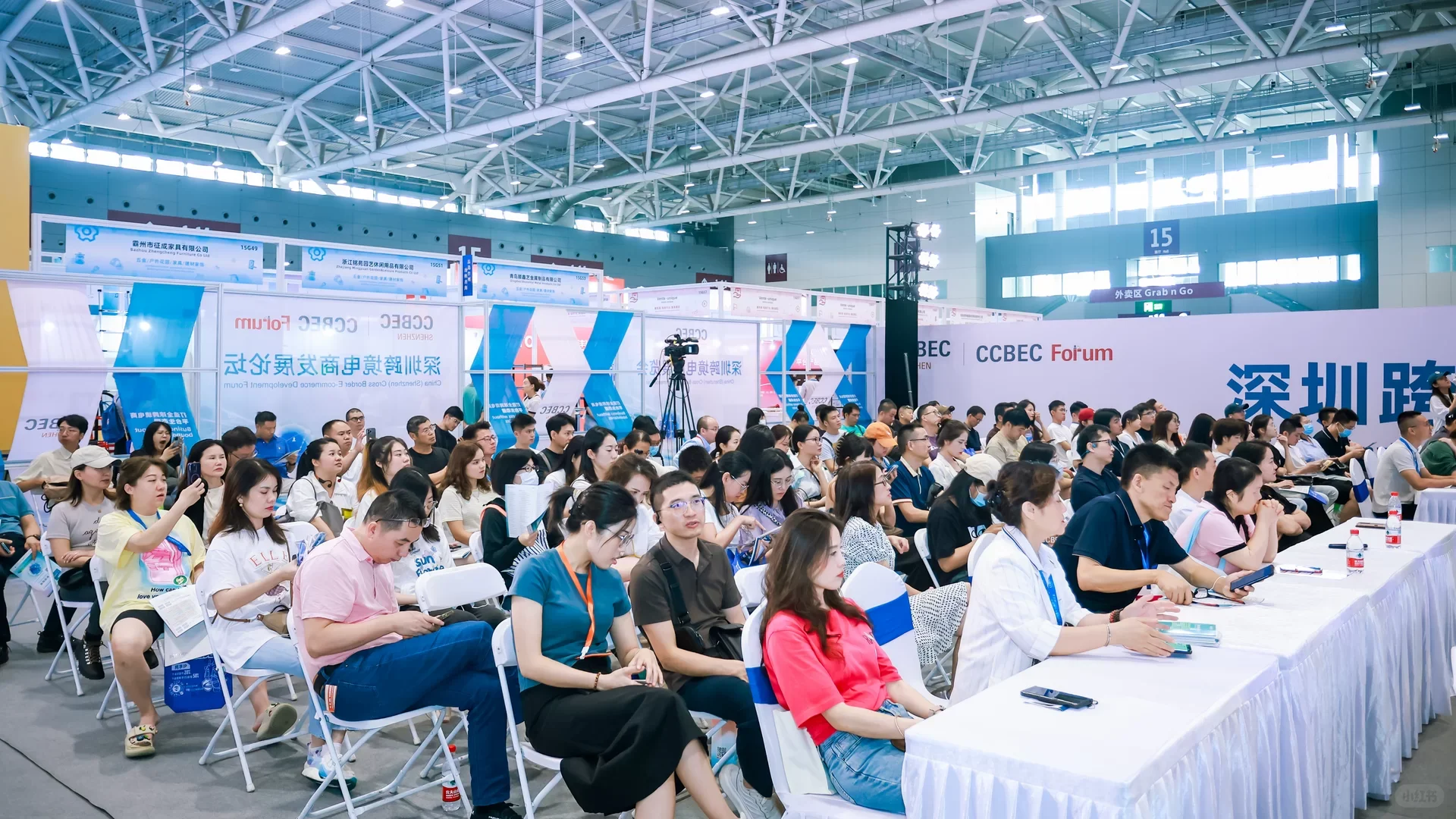 2025 CCBEC深圳跨境电商展览会