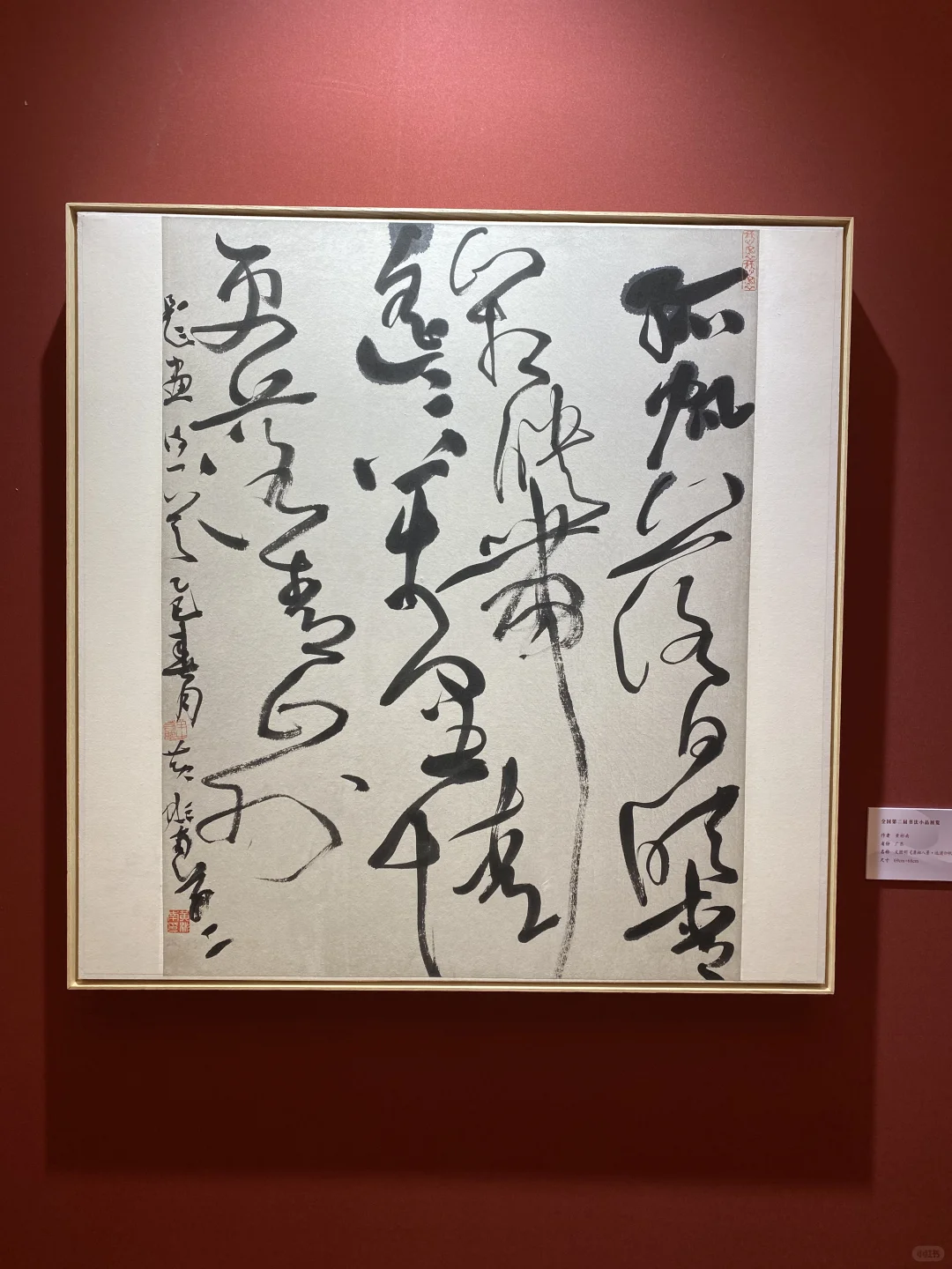 开幕现场：小品展中印象最深一幅吧。