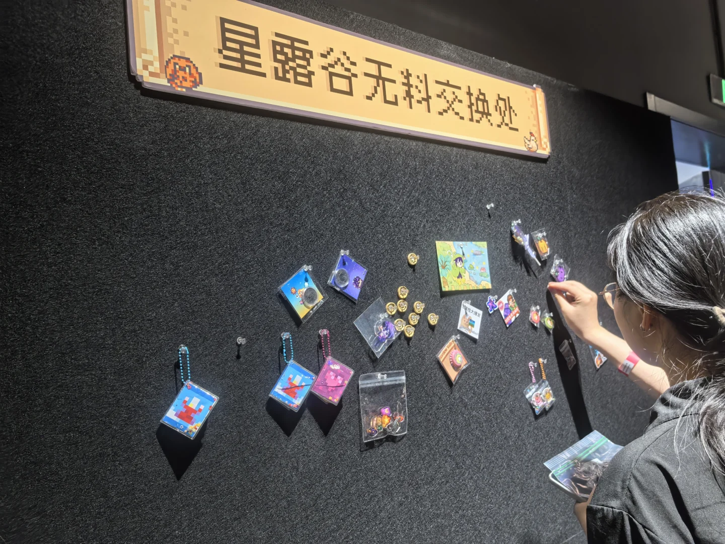 上海星露谷展览会留念