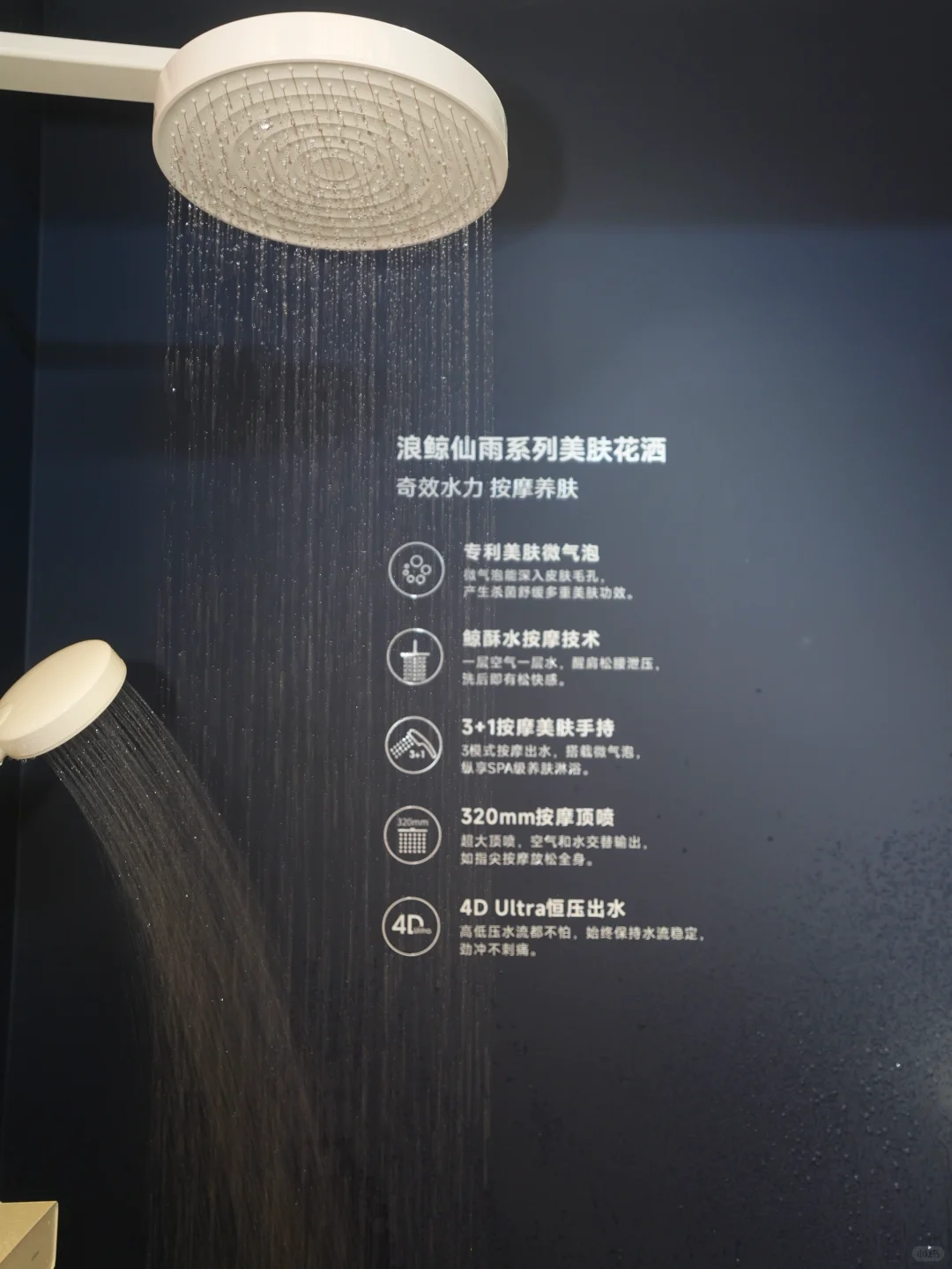 上海厨卫展 | 浪鲸卫浴，科技与艺术的碰撞?