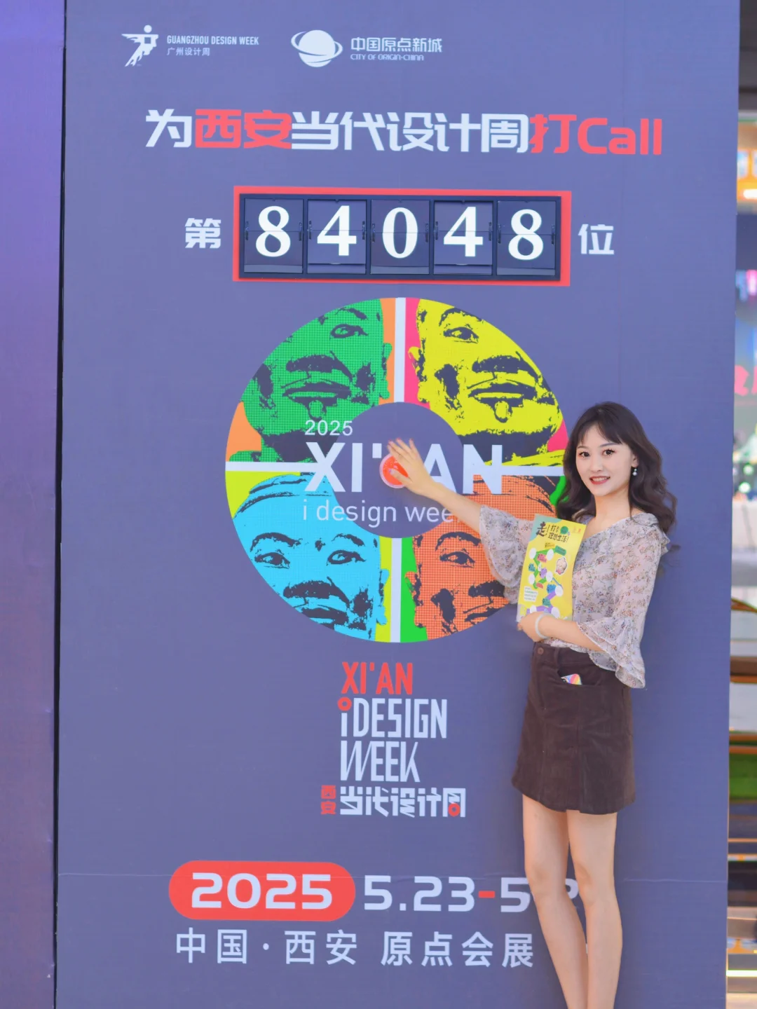 这个周末的“王炸”组合展来啦‼️