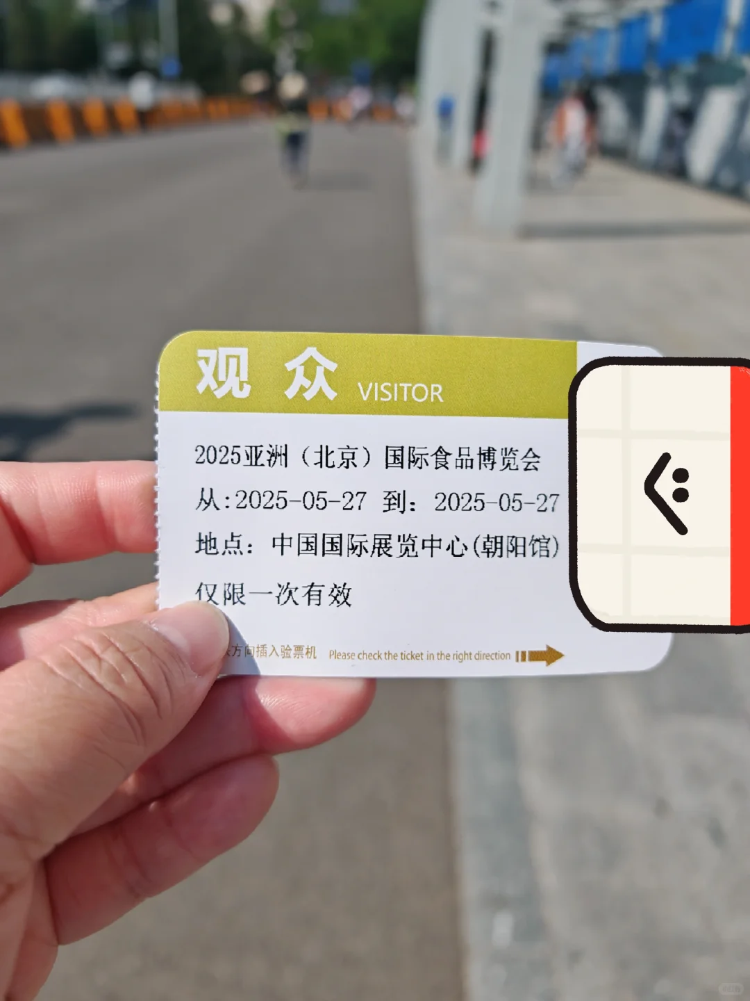 北京国际食品展回来了