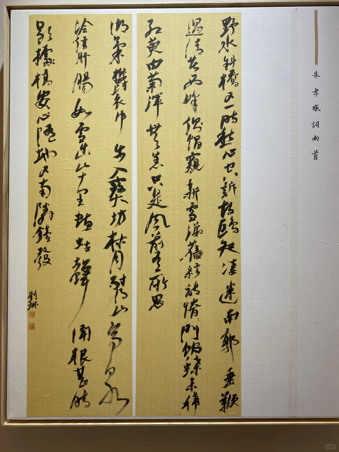 开幕现场：小品展中印象最深一幅吧。